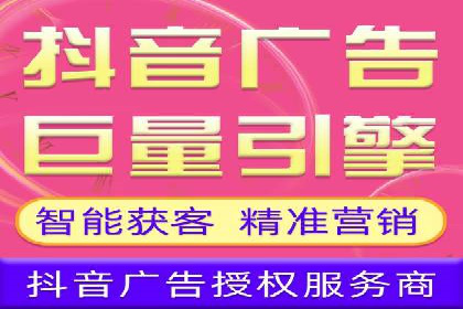 信息流广告投放案例分享与总结